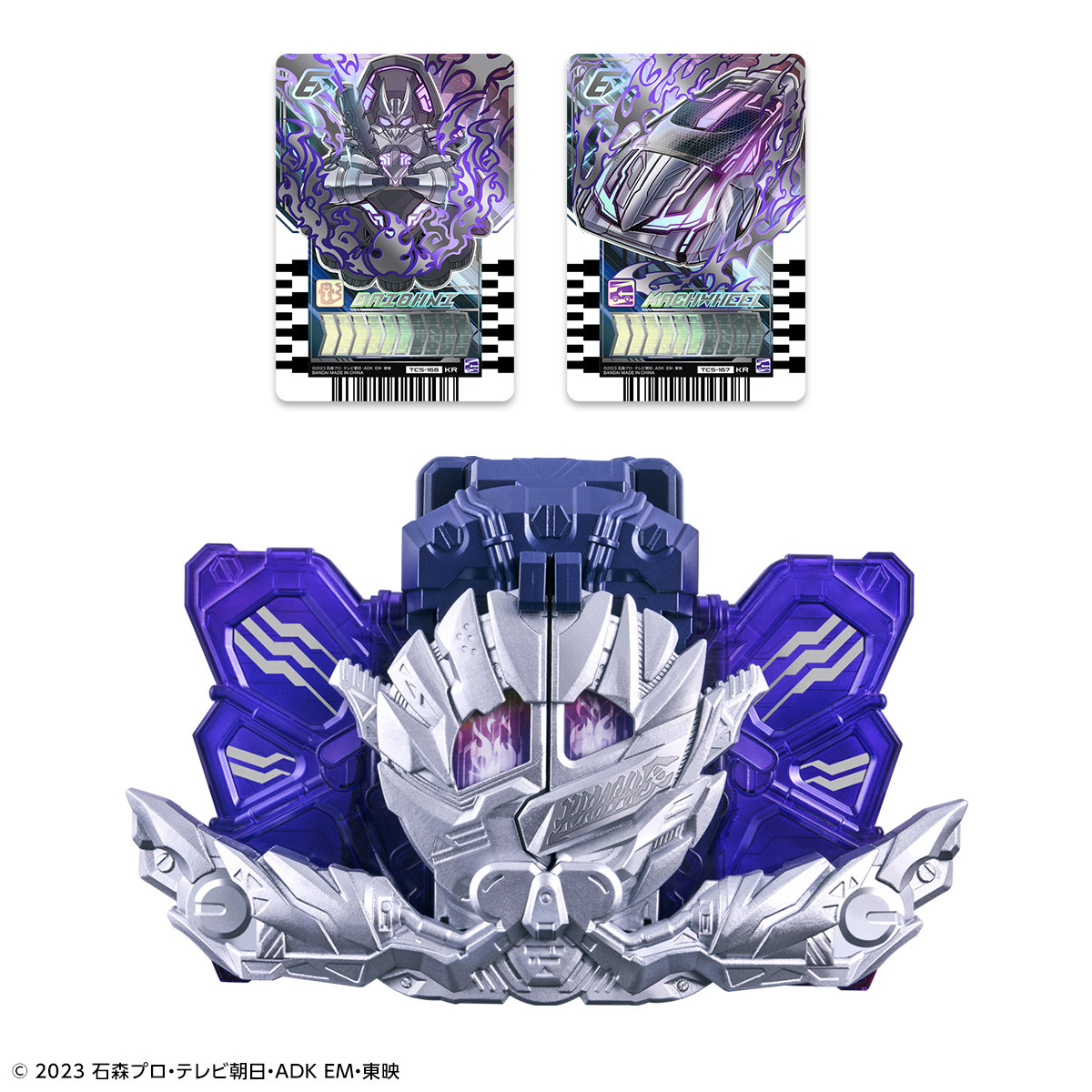 ヴァルバラドライバー　黒鋼ユニット　予備カード無し ガッチャード』仮面ライダーヴァルバラド黒鋼の黒鋼ユニット発売