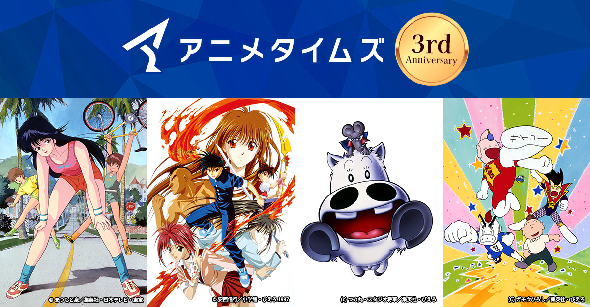 きまぐれオレンジロードテレビシリーズ、OVA、新きまぐれオレンジロードフィギュアのみDVD無し。