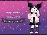 wrepipi armario~PUROHALLOWEEN XyVO[eBOx 