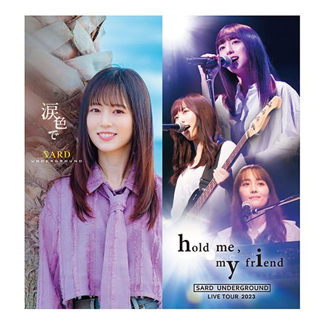 SARD UNDERGROUND 2nd Original Album�w�ܐF�Łx�yPREMIUM EDITION�z 