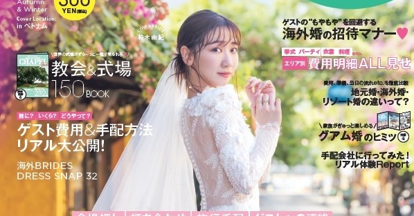 ゆきりん様確認用♡ウエディングバージョン・イニシャルオブジェ