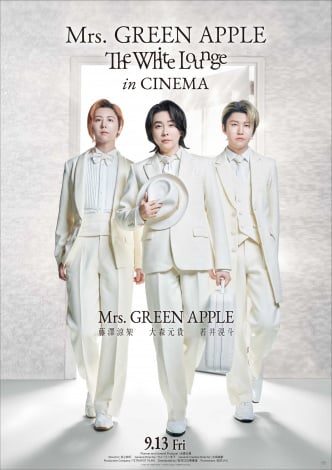 |X^[rWA iCj2024 gMrs. GREEN APPLE // The White Lounge in CINEMAh Film Partners 