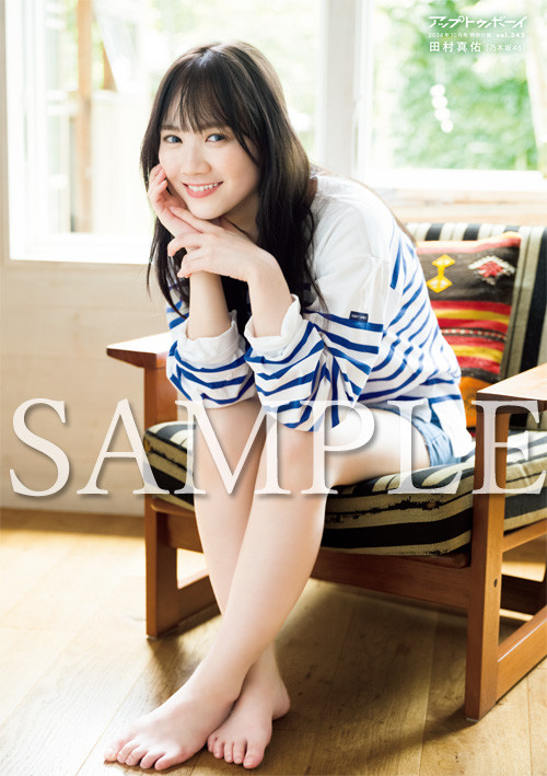 画像・写真 | 乃木坂46林瑠奈、活動休止が“変わるきっかけ”に「着飾っ