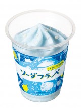 �w�\�[�_�t���b�y�x8��6���i�΁j���o�ꒆ 