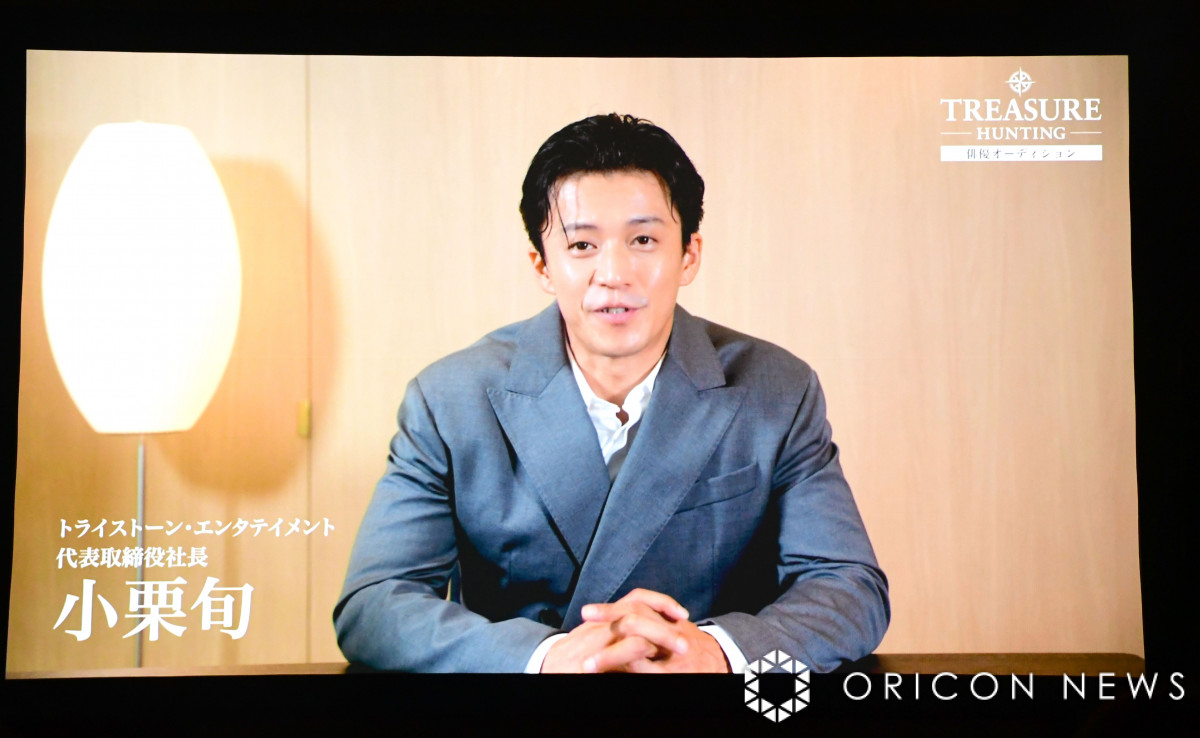 小栗旬“社長”が発表 USJ・東宝・ソニーミュージックと俳優