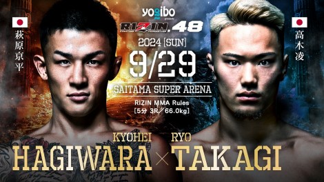 9.29�wYogibo presents RIZIN.48�x��������vs.���ؗ� 