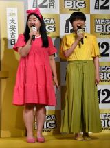 uMEGA BIGvVCM\ɓodKo[()悵A܂Ђ (C)ORICON NewS inc. 