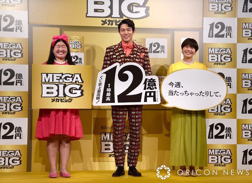 uMEGA BIGvVCM\ɓod()悵AؗA܂Ђ (C)ORICON NewS inc. 