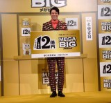 uMEGA BIGvVCM\ɓodؗ (C)ORICON NewS inc. 