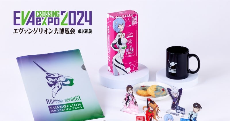 エヴァ博』まさかのコラボが実現 「アマンド六本木店」クッキーと綾波