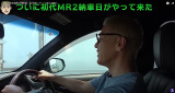 cYouTubeuyɖMR2[ԁz䂪ƂɂėMR2Bv(ς) 