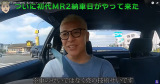 cYouTubeuyɖMR2[ԁz䂪ƂɂėMR2Bv(ς) 