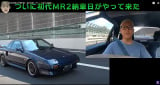 cYouTubeuyɖMR2[ԁz䂪ƂɂėMR2Bv(ς) 