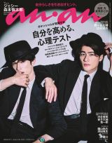 SixTONES�W�F�V�[&�X�{�T���Y�wanan�x�o�f�B�\�� �g���Y�h�̖��͂��I 