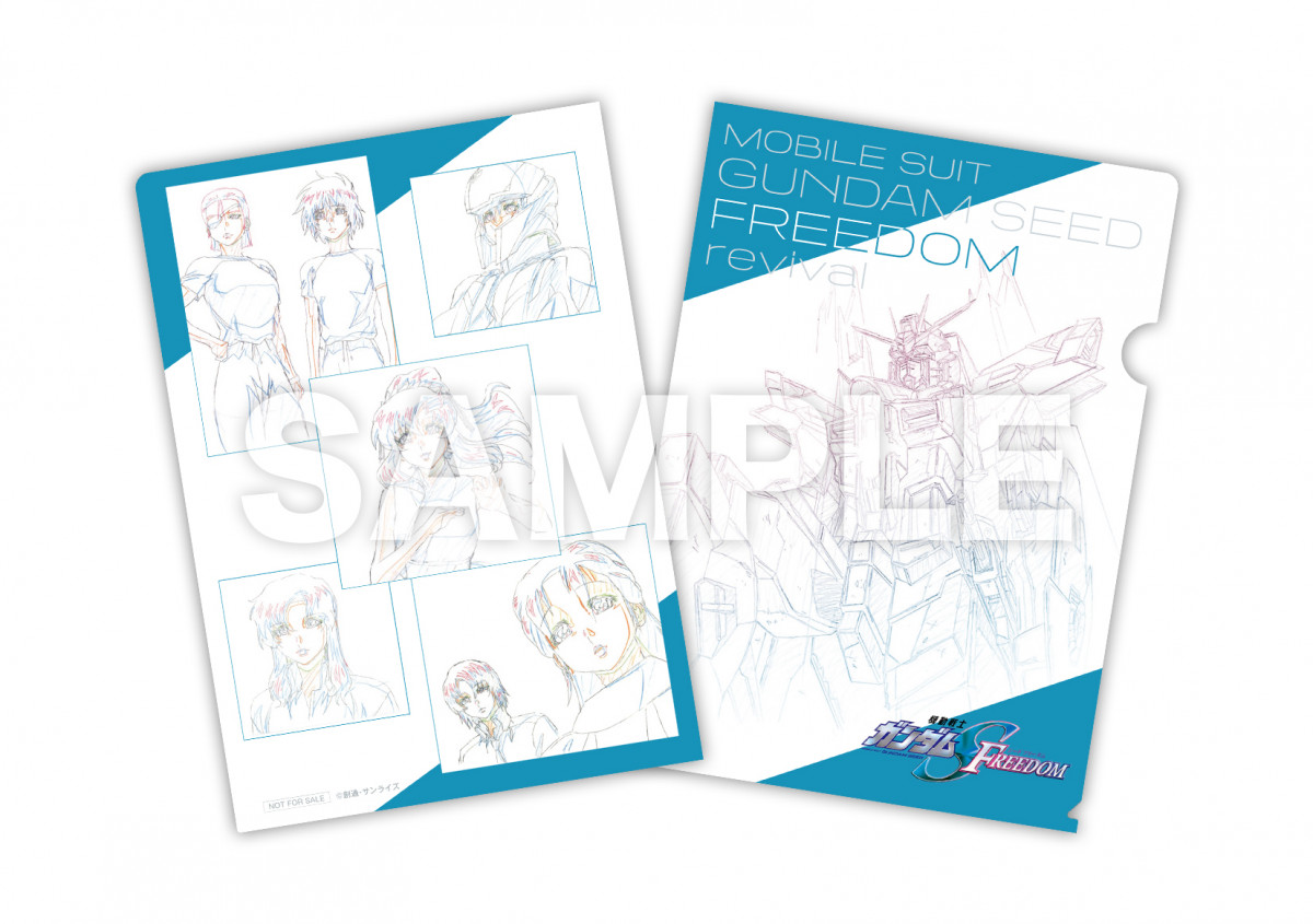 コマフィルム 復刻ver 未開封 7枚 機動戦士ガンダムSEED FREEDOM 劇場版ガンダムSEED』9月から特別版で再上映 500カット以上の