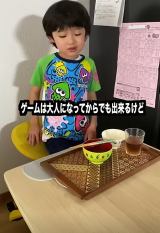 ���C�ɒ����͂��H�ׂ鑧�q���� 