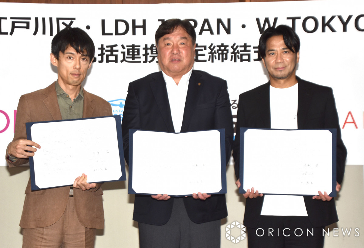 LDH JAPAN、江戸川区・W TOKYOと包括連携協定を締結 HIRO会長兼社長「江戸川区はとても魅力的でいろいろな可能性に満ちた自治体」 |  ORICON NEWS