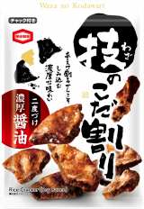 �w120g�Z�̂�������Z���ݖ��x 