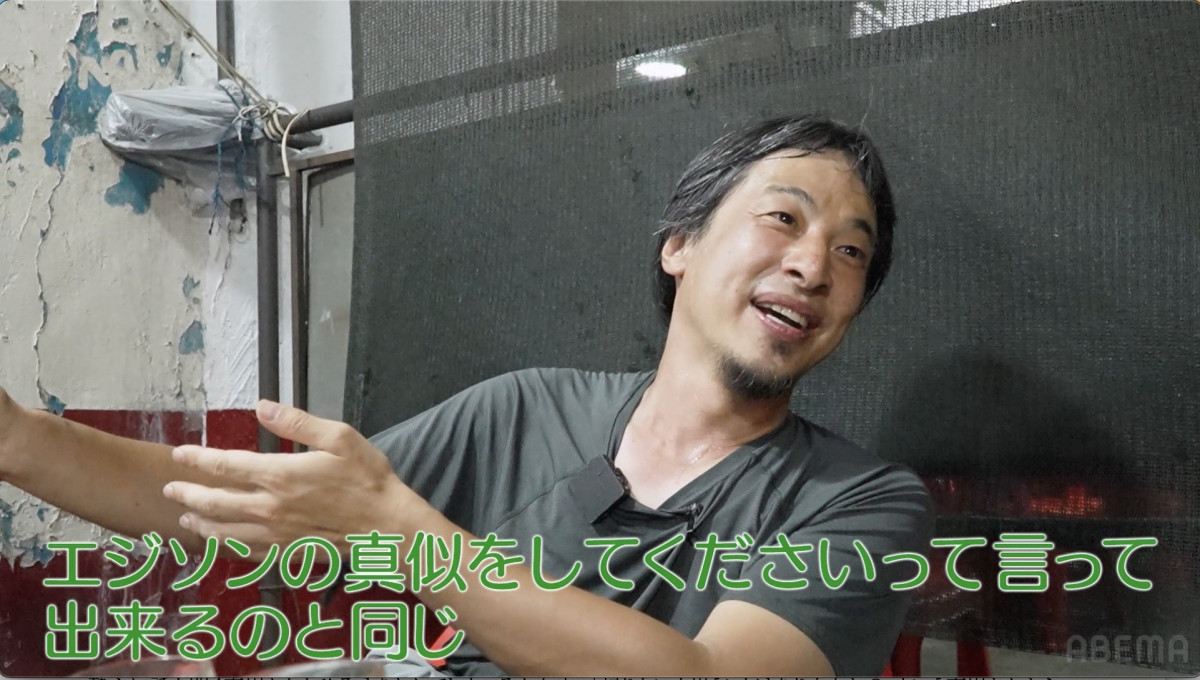 東出昌大の映画賞受賞をひろゆきが“クセ強めに”称賛 旅も大詰め、2人が