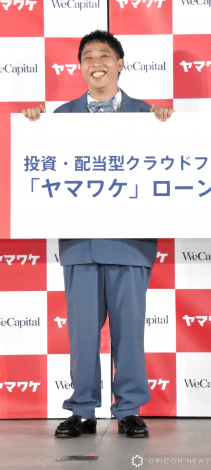 �����E�z���^�N���E�h�t�@���f�B���O�w���}���P�x�̐V�T�[�r�X���[���`���\��ɏo�Ȃ�������ΐt�̌��E�X�c�N�� �iC�jORICON NewS inc. 