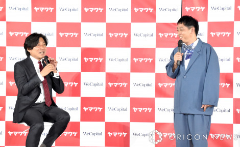 �����E�z���^�N���E�h�t�@���f�B���O�w���}���P�x�̐V�T�[�r�X���[���`���\��ɏo�Ȃ����i������j���c�I���\������A�X�c�N�� �iC�jORICON NewS inc. 