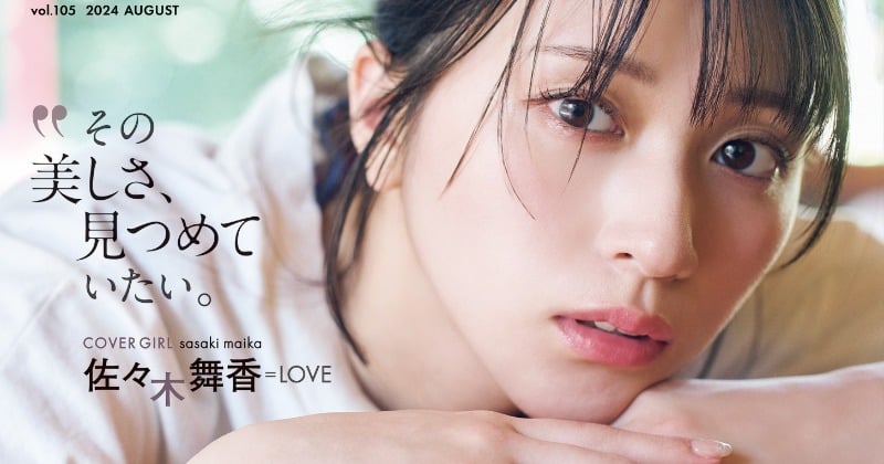 佐々木舞香2025年 =LOVE Vol.10 カード シークレット LOVE
