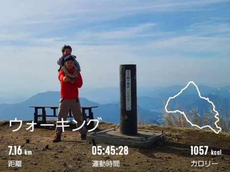 �u�ӂ邳�ƕ���100�R�v���o��ڎw�����������ƂȂ����u�烖��v�ł̐e�q�ʐ^ 