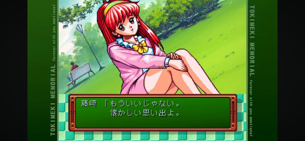 画像・写真 | 『ときめきメモリアル』リメイク来年発売へ グラフィック