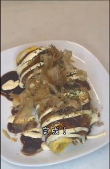 �u�������ȕv�ł���ꂽ�v120�~�Ŗ����A�����`���Ŋ�������g����y���V�s�h��582���l�����ځu�����܂�����10���ʂ̉ԉΑł�������v 