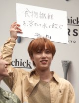 �u�r���[�e�B�[�O���[�~���O�u�����h�wSchick FIRST TOKYO�x�VCM���\��ɏo�Ȃ���INI�E���菠�C �iC�jORICON NewS inc. 
