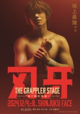 wnTHE GRAPPLER STAGE \nZҁ[x̃rWA (C)_b(HcX)1992 (C)nTHE GRAPPLER STAGE ψ 