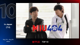 wMIU404xNetflix̓{TOP(TV)ɏo 