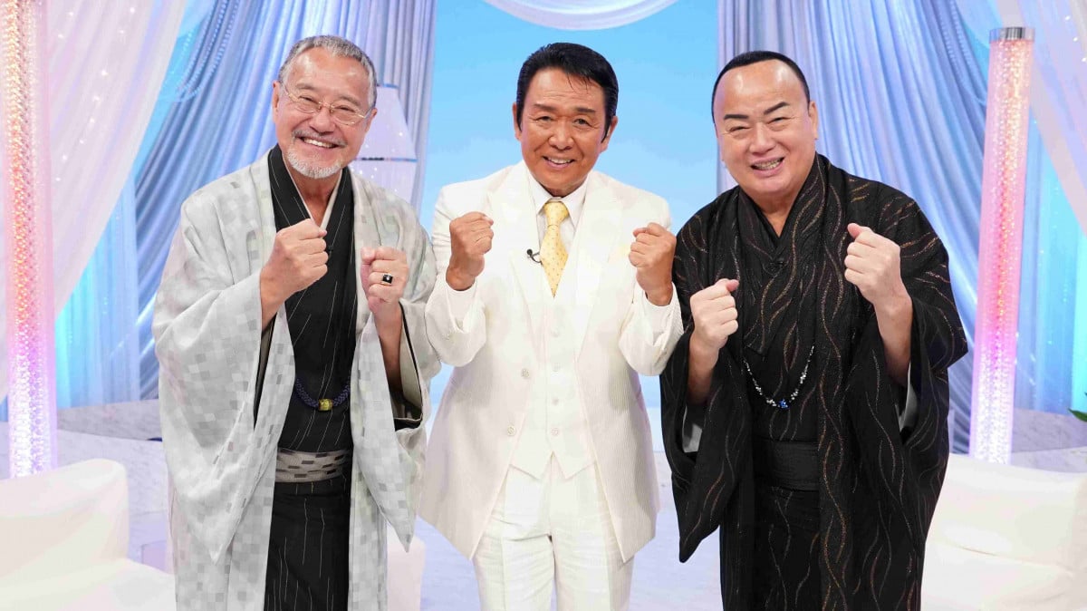 吉幾三＆山本譲二＆細川たかしが集結！ 3人での歌唱＆爆笑トークの連続に | ORICON NEWS