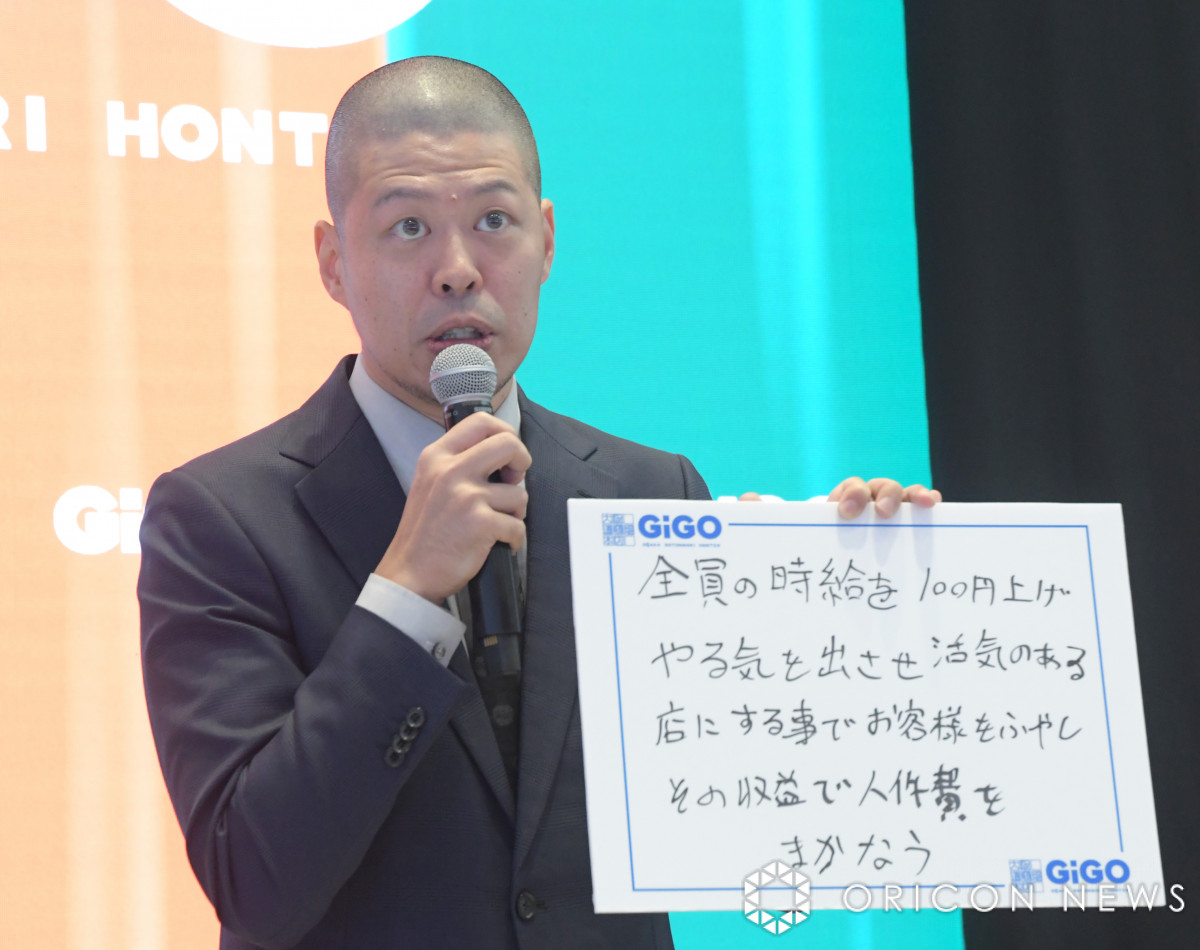ږxXXŁwGiGO㓹ږx{XxJƋL҉ɓoꂵobgEь\ (C)ORICON NewS inc. 