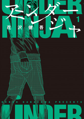 �w�A���_�[�j���W���x���쏑�e�iC�j�ԑ򌒌�^�u�k�� 