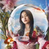 9/2�t�T�ԃV���O�������L���O�A1�ʂ͔T�؍�46�u�`�[�g�f�C�v 