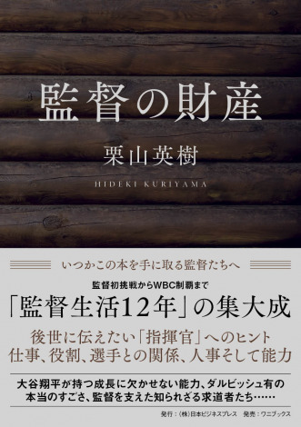 �w�ē̍��Y�x�i���s�F���{�r�W�l�X�v���X�@�����F���j�u�b�N�X�j�艿2650�~�i�ō��j�^2024�N9��9������ 