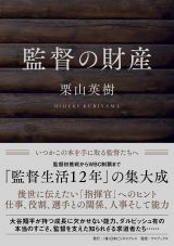 �w�ē̍��Y�x�i���s�F���{�r�W�l�X�v���X�@�����F���j�u�b�N�X�j�艿2650�~�i�ō��j�^2024�N9��9������ 