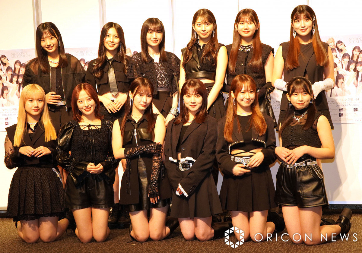 モーニング娘。のポカポカイロ　新品未使用 Hello! Projectデジタルコレクション」に新トレカが追加されました