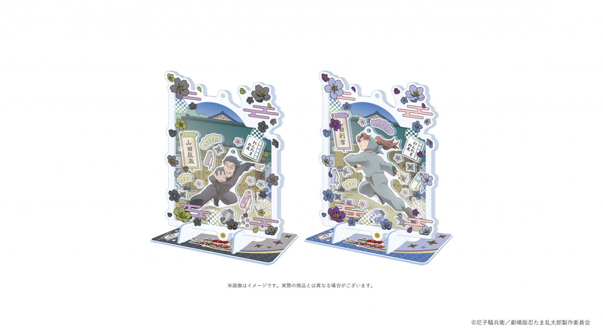 劇場版 忍たま乱太郎』山田親子のビジュアル解禁 大塚明夫＆岡野浩介