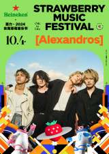 [Alexandros] óuXgx[E~[WbNEtFXeBo2024 ΁v 