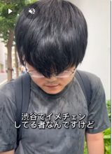 �ȑO�A�P��ڂ̃C���`�F���O������Ȋ����i�ʐ^�񋟁F�a�J�ŃC���`�F��������l�j 