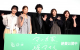 fw}KƁAx}xJLO䂠ɓod()setaAʁARKPAqēAc햢ē (C)ORICON NewS inc. 