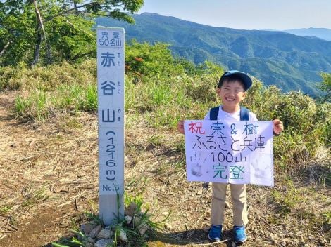 ���ʂ̏΂݂Ŋ�ԁu�ӂ邳�ƕ���100�R�v�����o���������� 