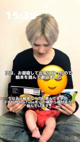 ���q����ɓǂݕ��������邤�݂���iTikTok�^@umi_cruise���j 