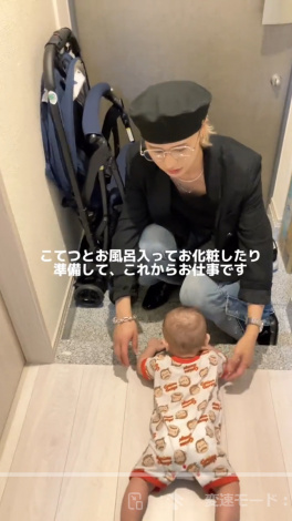 �d���Ɍ��������݂���ɖ��c�ɂ������ȑ��q����iTikTok�^@umi_cruise���j 