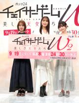 �w�`�F�C�T�[�Q�[��W2 �������V�������x�L�҉�ɏo�Ȃ����i������j������肩�A����F���A���� �iC�jORICON NewS inc. 