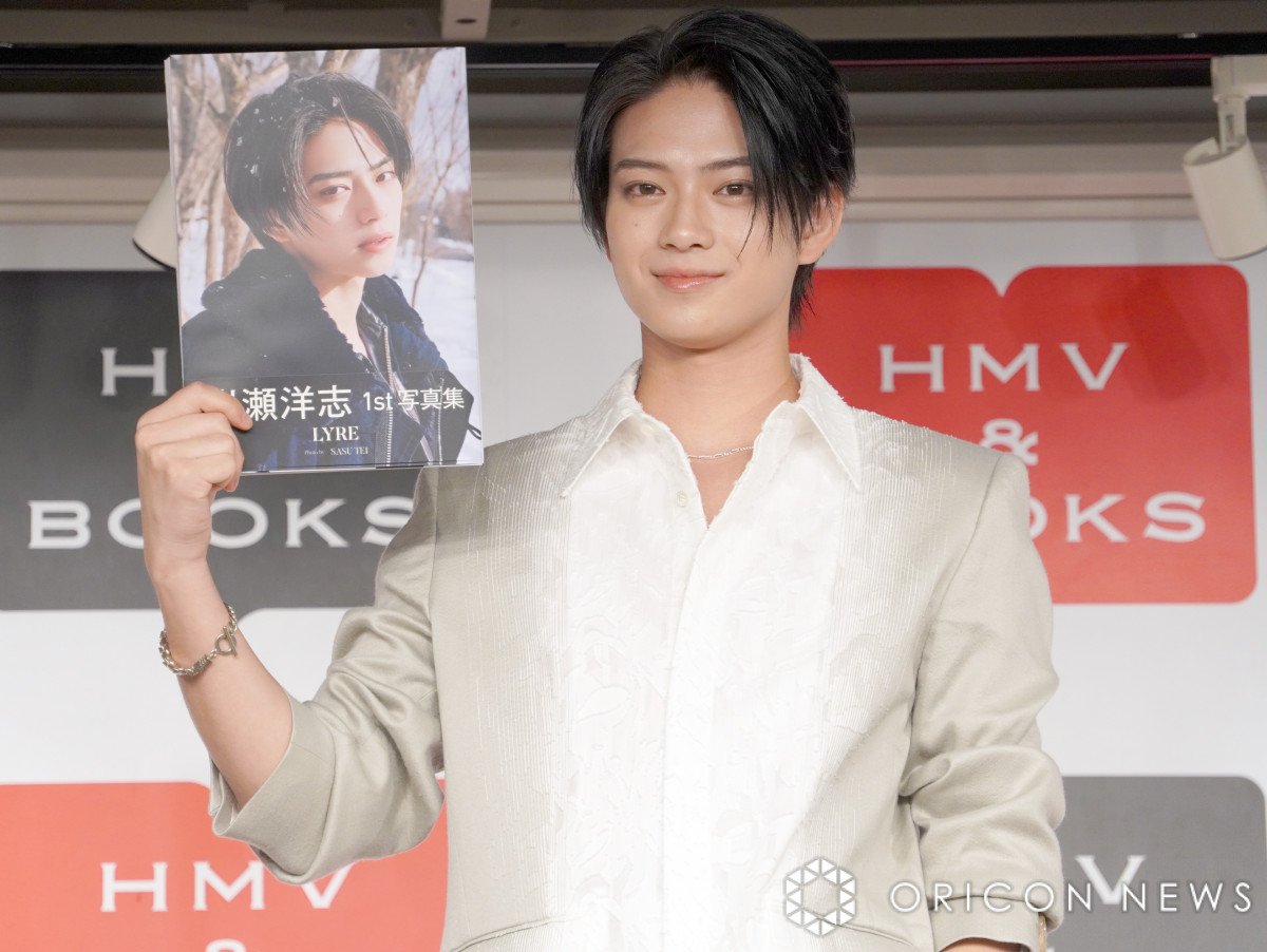 岩瀬洋志 1st写真集 LYRE サイン入り くどい お渡し会で貰ったもの