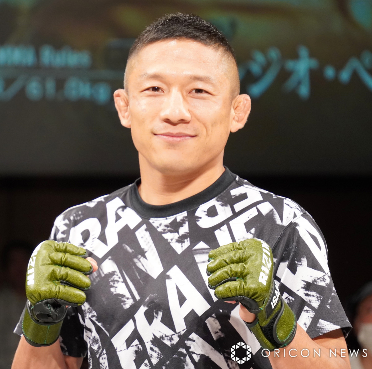 RIZIN】フライ級王者・堀口恭司、所属事務所退所を報告「独立し、フリーランスとして」 | ORICON NEWS