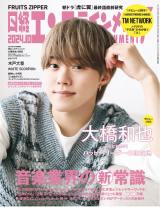 �勴�a��A�g�Ȃɂ�j�q�ɑ���Ȃ����́h��� ���t�ɂ̓����o�[�����Łg���ꂩ��̂Ȃɂ�j�q�h��b������ 